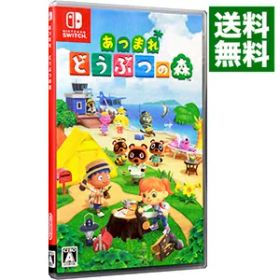 【中古】【全品10倍！7/30限定】Switch あつまれ どうぶつの森 (ニンテンドースイッチ)