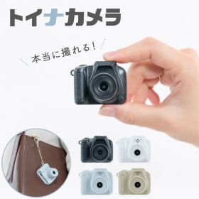 ナカバヤシ トイナカメラ ブラック／ホワイト／ブルー／ベージュ CAM-T101 【取寄せ】【CHI】