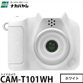 ナカバヤシ CAM-T101WH トイナカメラ ホワイト 【送料無料】
