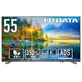 I・Oデータ 55型4K液晶ディスプレイ ブラック LCD-U551DX [LCDU551DX]【RNH】