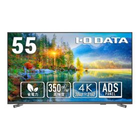 IODATA LCD-U551DX ブラック [55型4K液晶ディスプレイ]