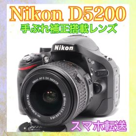 ❣️入門モデルに❣️Nikon D5200❣️フルHD2400万画素❣️一眼レフカメラ❣️