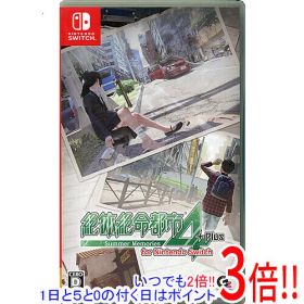 【中古】絶体絶命都市4Plus - Summer Memories - for Nintendo Switch