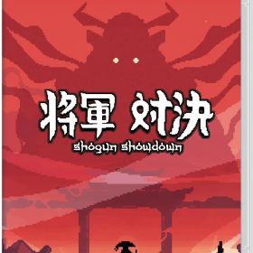 将軍 SHOGUN JUSTDAN INTERNATIONAL 【Switch】将軍対決 [HAC-P-BCVXB NSW ショウグンタイケツ]