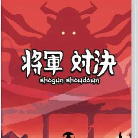 将軍対決 -Switch