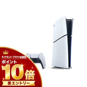 【ダイヤ・プラチナ会員様限定！エントリーでポイント10倍！】【新品】PS5 2023新型 プレイステーション5 本体 PlayStation 5 デジタル・エディション Slimモデル 1TB CFI-2000B01
