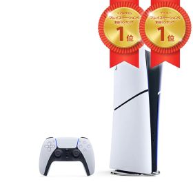 SONY プレイステーション5 デジタル・エディション 日本語専用 CFI-2200B01[ラッピング可] R-LOGI