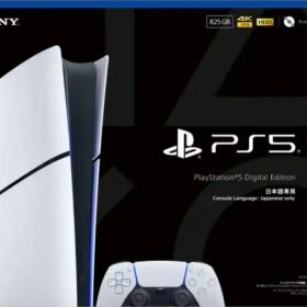 PlayStation 5 デジタル・エディション 日本語専用