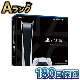 【中古】 整備済み品 SONY ソニー PlayStation 5 本体 デジタル・エディション CFI-1200B01 PS5 プレステ5 プレイステーション5 ホワイト 徹底除菌清掃済 高品質 動作確認済 中古 送料無料 迅速配送 翌日配送 ぷれすて5 プレステ5 180日保証