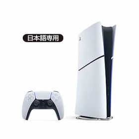 【中古】(未使用品)PlayStation 5 デジタル・エディション 日本語専用 Console Language: Japanese only (CFI-2200B01)