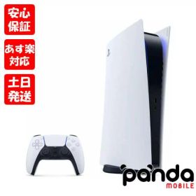 【4日20時からポイントUP! お買い物マラソン】【新型軽量版】訳あり特価 新品未開封品【Nランク】 SONY PlayStation5 CFI-1200B01 デジタルエディション 本体 新品 SONY PS5 プレステ5 PlayStation 4948872415545 マイナーチェンジモデル ※外箱痛み品