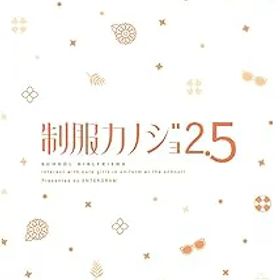 【中古】【Switch】制服カノジョ2.5