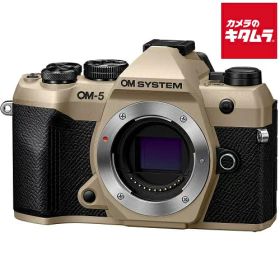OM SYSTEM OM-5 Mark II ボディ サンドベージュ オリンパス ミラーレス一眼カメラ マイクロフォーサーズ