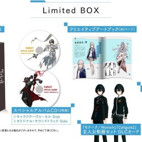 【新品】 ヴァレット/VARLET Limited BOX Nintendo Switch 佐賀