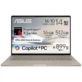 【エントリーで最大全額ポイント還元｜8/11まで】 ASUS｜エイスース ノートパソコン Zenbook SORA UX3407QA ザブリスキーベージュ UX3407QA-PU16548BES [Copilot+ PC /14.0型 /Windows11 Home /Snapdragon X /メモリ：16GB /SSD：512GB /Office Home and Business /2025年02