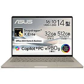 ASUS(エイスース) ノートパソコン Zenbook SORA UX3407 ザブリスキーベージュ UX3407RA-HA32570BES UX3407RAHA32570BES [代引不可]