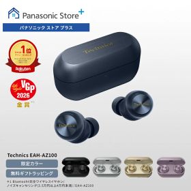 【公式店】テクニクス 完全ワイヤレスイヤホン 選べる5色 EAH-AZ100 無料ギフトラッピング ノイズキャンセリング マルチポイント対応 LDAC対応 ドライバー10mm Technics 高音質 防滴 マイク 通話 コンパクト Type-C 送料無料