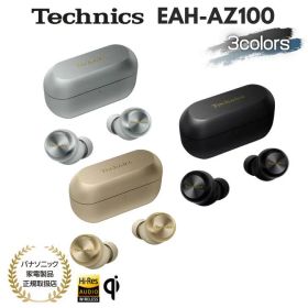 Technics テクニクス EAH-AZ100 完全ワイヤレスイヤホン アダプティブノイズキャンセリング Bluetooth5.3 IPX4 ブラック/シルバー/シャンパンゴールド【送料無料】