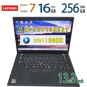 中古｜Lenovo ThinkPad X395｜13.3型｜Ryzen 7 3700U｜メモリ16GB｜SSD256GB｜最新 Windows 11 Pro｜Office｜ノートパソコン 中古 保証期間付き｜ノートPC 中古PC｜軽量 ビジネスノート｜win11対応｜薄型 持ち運び 在宅勤務 テレワーク 仕事用 学習用