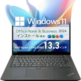 中古 Lenovo ThinkPad X395｜Ryzen 5 PRO・メモリ8GB・SSD 256GB・約1.28kg｜Windows 11・Microsoft Office 2024付き