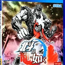 【中古】PS4 北斗が如く 世紀末プレミアムエディション ［DLCカード使用・付属保証なし］
