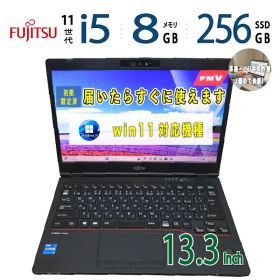 中古｜FUJITSU LIFEBOOK U7311/F｜13.3型｜Core i5-1135G7 第11世代 i5｜メモリ8GB｜SSD256GB｜最新 Windows 11 Pro｜Office｜ノートパソコン 中古 保証期間付き｜ノートPC 中古PC｜高性能 軽量 ビジネスノート｜win11対応｜薄型 持ち運び 在宅勤務 テレワーク 仕事用 学習用
