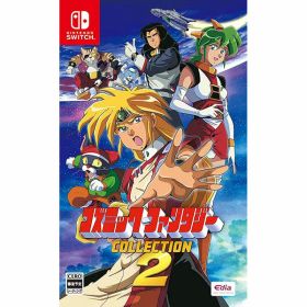 【新品】Switch コズミック・ファンタジーCOLLECTION2【メール便】
