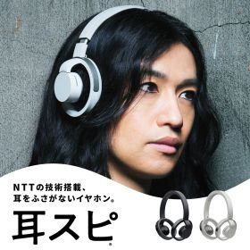 nwm（ヌーム） オープンイヤー ワイヤレスイヤホン ヘッドホン ヘッドフォン イヤホン オーバーヘッド 骨伝導イヤホン 耳スピ 耳スピーカー 耳をふさがない nwm ONE MBH001 Bluetooth 5.3 最大20時間再生 iPhone/Android対応 軽量 ギフト