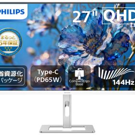 Philips｜フィリップス ゲーミング液晶ディスプレイ(27型/IPS/WQHD 2560×1440/144Hz/0.5ms)（ホワイト/シルバー） 27E2G5600W/11