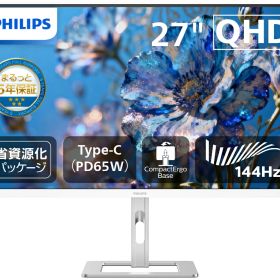 PHILIPS フィリップス WQHD対応 27型液晶ディスプレイ/ホワイト/5年間フル保証/昇降スタンド/給電(PD)65W 27E2G5600W/11