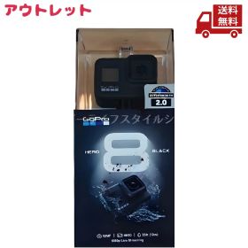 ☆ アウトレット 箱傷みあり GoPro ゴープロ HERO8 BLACK CHDHX-801-FW アクションカメラ PSE対応 送料無料 更に割引クーポン