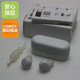 【中古】新品同様 WF-C510 ホワイト イヤホン SONY 安心保証 即日発送 土日祝発送OK
