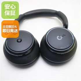 【中古】新品同様 Anker Soundcore Space Q45 ブラック ワイヤレスヘッドホン ANKER 安心保証 即日発送 土日祝発送OK