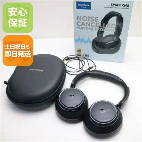 Soundcore Space Q45 新品 9,400円 中古 5,060円 | ネット最安値の価格