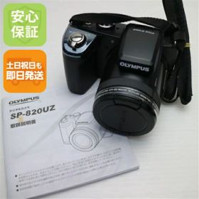 【中古】 美品 SP-820UZ ブラック 安心保証 即日発送 デジカメ OLYMPUS デジタルカメラ 本体 土日祝発送OK