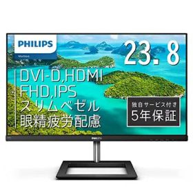 【中古】 PHILIPS モニターディスプレイ 241E1D/11 (23.8インチ/IPS Technology/FHD/5年保証/HDMI/D-Sub/DVI-D/フレームレス)