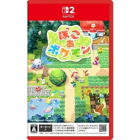 Switch 2専用 ぽこ あ ポケモン(早期購入特典：有効期限2027/1/31迄) クロネコヤマト宅急便で安心お届け