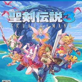 【中古】聖剣伝説3 トライアルズ オブ マナ - PS4