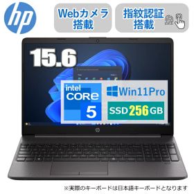 ノートパソコン PC HP 250R G9 Notebook PC Windows 11 Pro 15.6型 Core5-120U 8GB SSD 256GB 指紋 指紋センサー フルHD Webカメラ C52NQAT#ABJ 新品