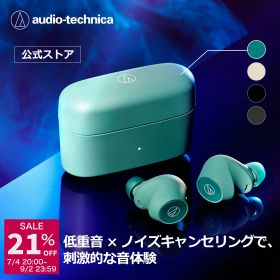 【期間限定セール 21％OFF 9/2 23:59まで】オーディオテクニカ ATH-CKS30TW＋ ワイヤレスイヤホン ノイズキャンセリング 外音取り込み 防水 マルチポイント 重低音 低遅延 Bluetooth | ワイヤレス イヤホン ブルトゥース ノイキャン 高音質 長時間再生 通勤 通学 テレワーク