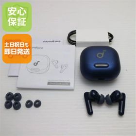 【中古】新品同様 Anker Soundcore Liberty 4 NC ネイビー ワイヤレスイヤホン ANKER 安心保証 即日発送 土日祝発送OK