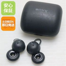 【中古】安心保証 良品中古 WF-L900 LinkBuds グレー 中古土日祝発送 即日発送