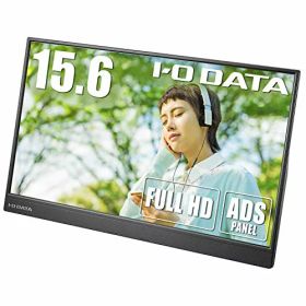 I-O DATA モバイルモニター 15.6インチ ADSパネル 4ms HDMI（ミニ） USB Type-C スピーカー付 日本メーカー EX-LDC161DBM