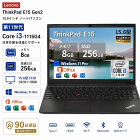【中古・Aランク】Lenovo ThinkPad E15 Gen2 ノートパソコン 15.6型 FHD 第11世代 Core i3 1115G4 メモリ8GB 高速SSD256GB Windows11 Pro Office 2019搭載 WiFi Bluetooth Webカメラ テンキー 中古PC 整備済み品 90日保証 送料無料