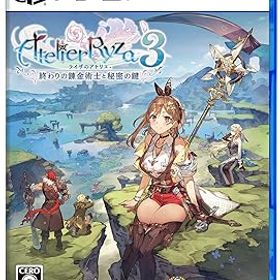 【中古】【PS5】ライザのアトリエ3 〜終わりの錬金術士と秘密の鍵〜 【メーカー特典あり】 【早期購入特典】「サマーコーディネートコスチュームセット