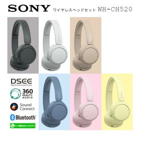 ワイヤレスヘッドホン SONY ソニー WH-CH520 ワイヤレス ヘッドホン Bluetoothヘッドホン Bluetooth ブルートゥース 無線 Bluetooth5.2 マルチポイント対応 イヤホン スマホ 軽量 ギフト おしゃれ IPHONE ANDROID アンドロイド IPHONE14 IPHONE13