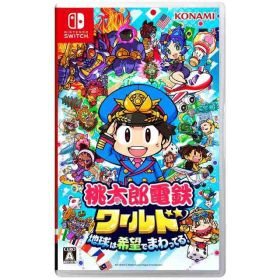 Nintendo Switch 桃太郎電鉄ワールド ～地球は希望でまわってる！～ HAC-P-A8KSA