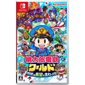 【送料無料・即日出荷】【新品】Nintendo Switch 桃太郎電鉄ワールド ～地球は希望でまわってる！～ 051242