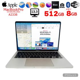 中古パソコンApple MacBook Pro 13.3inch MNEQ3J/A A2338 2022 選べるOS TouchBar TouchID [Apple M2 8コア 8GB SSD512GB 無線 BT カメラ 13.3 Silver] ：アウトレット