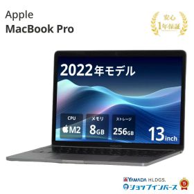 【マラソン限定10%OFF】中古 Apple MacBook Pro 13インチ 2022 M2 メモリ8GB SSD256GB スペースグレイ Sequoia WQXGA 英語キーボード Z16R0004MJ/A 1年保証 レビュー特典:延長保証 Bランク パソコン ノートパソコン アップル Mac マックブック マックブックプロ